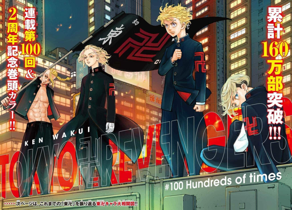 Powerful Tokyo Revengers Manga Artwork: Characters Uniting under the Japanese Manji Symbol Wallpaper