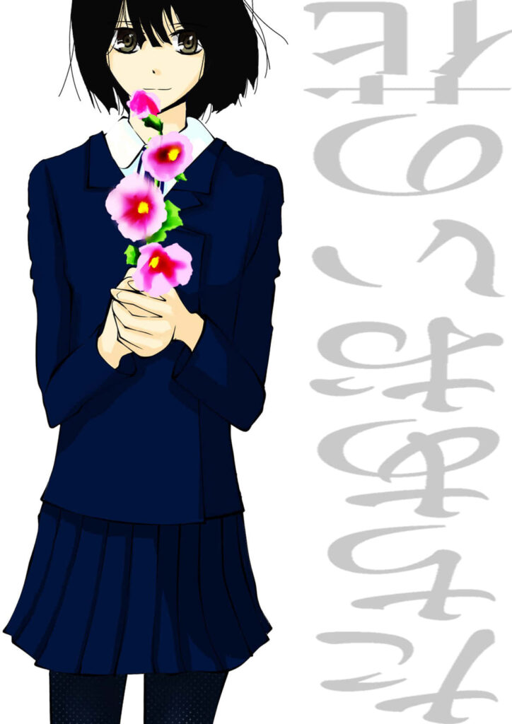 Akane Awakusu in navy school uniform holding colorful flowers with abstract text background Wallpaper
