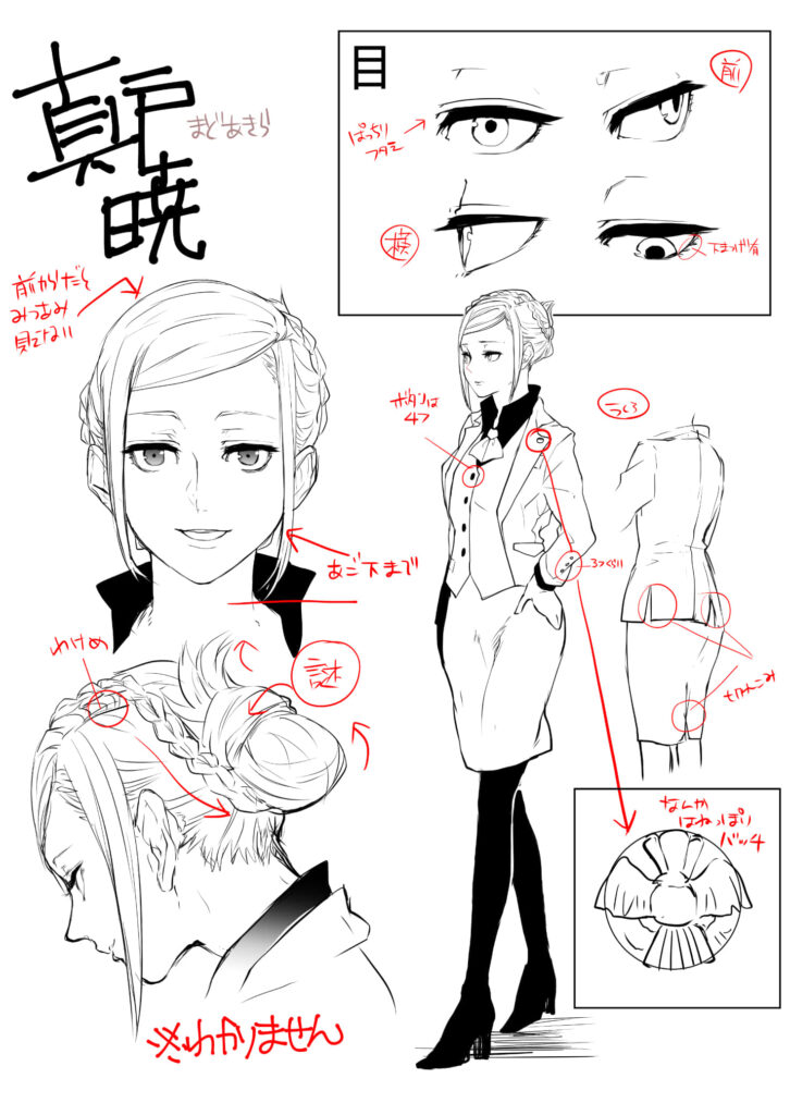 Akira Mado detailed character sketches facial expressions design notes wallpaper background
