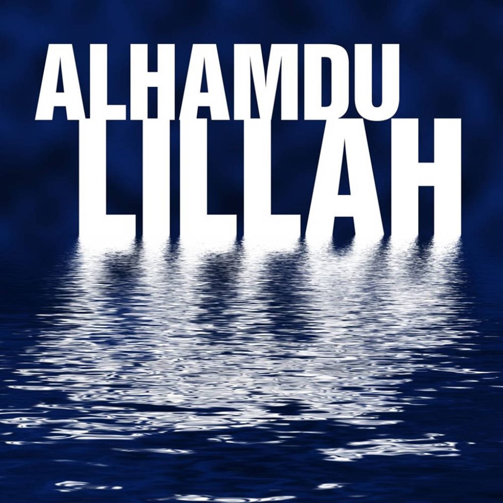 Alhamdulillah wallpaper with bold white text over deep blue rippling sea and water reflection