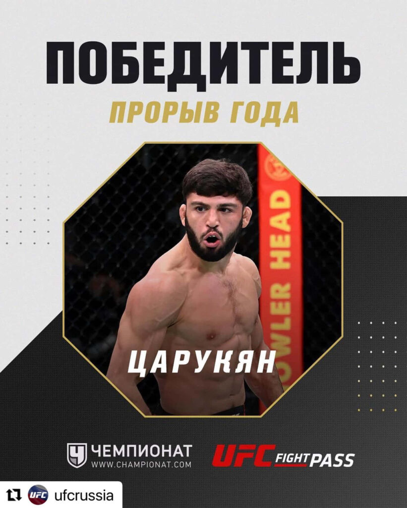 Arman Tsarukyan MMA fighter showing strength and determination inside the octagon wallpaper