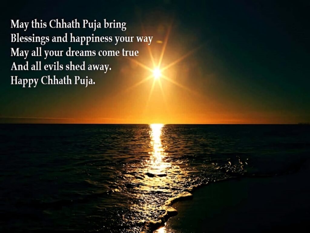 Chhath Puja wallpaper with glowing sun over ocean warm golden hues peaceful spiritual scene