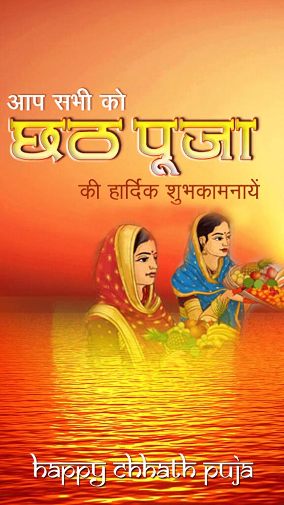 Two women performing Chhath Puja rituals by water at sunset in traditional attire wallpaper background
