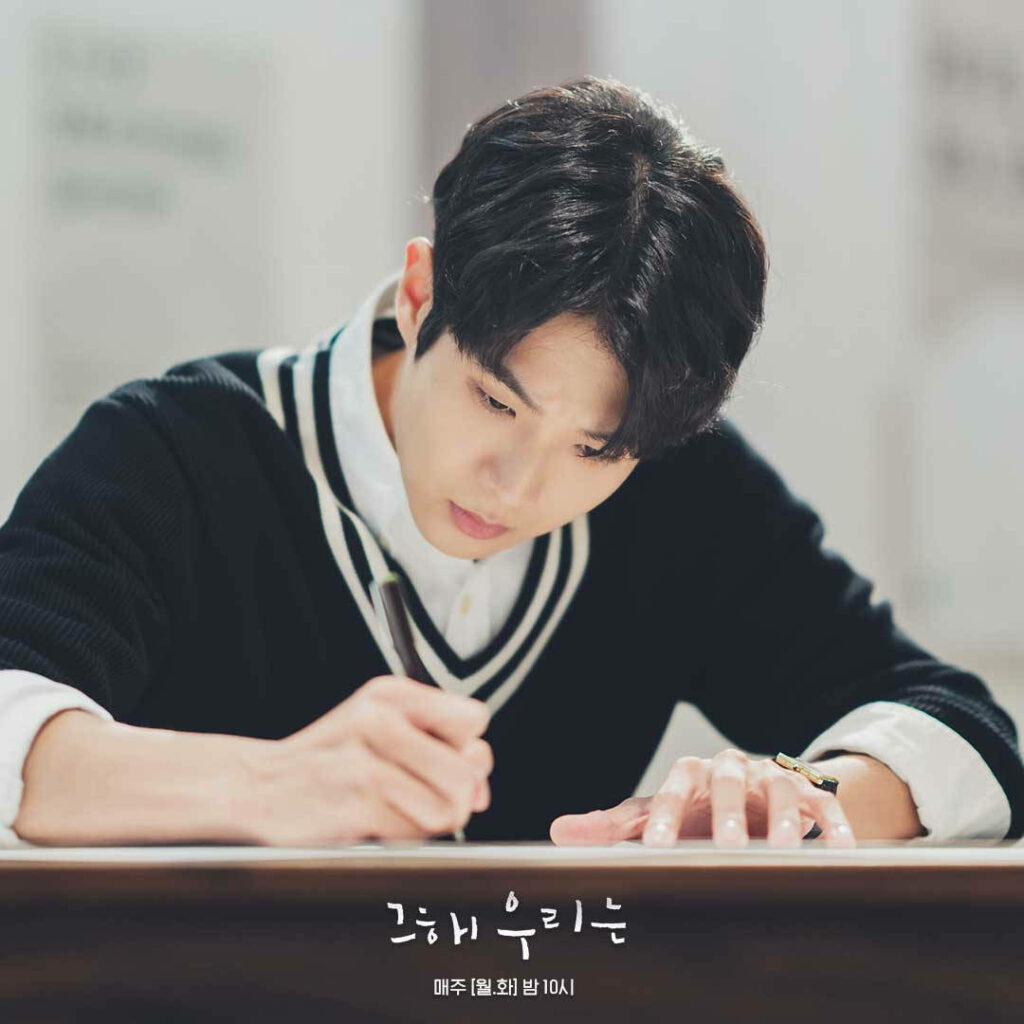 Choi Woo-shik focused drawing in art competition soft lighting modern elegant natural tones wallpaper