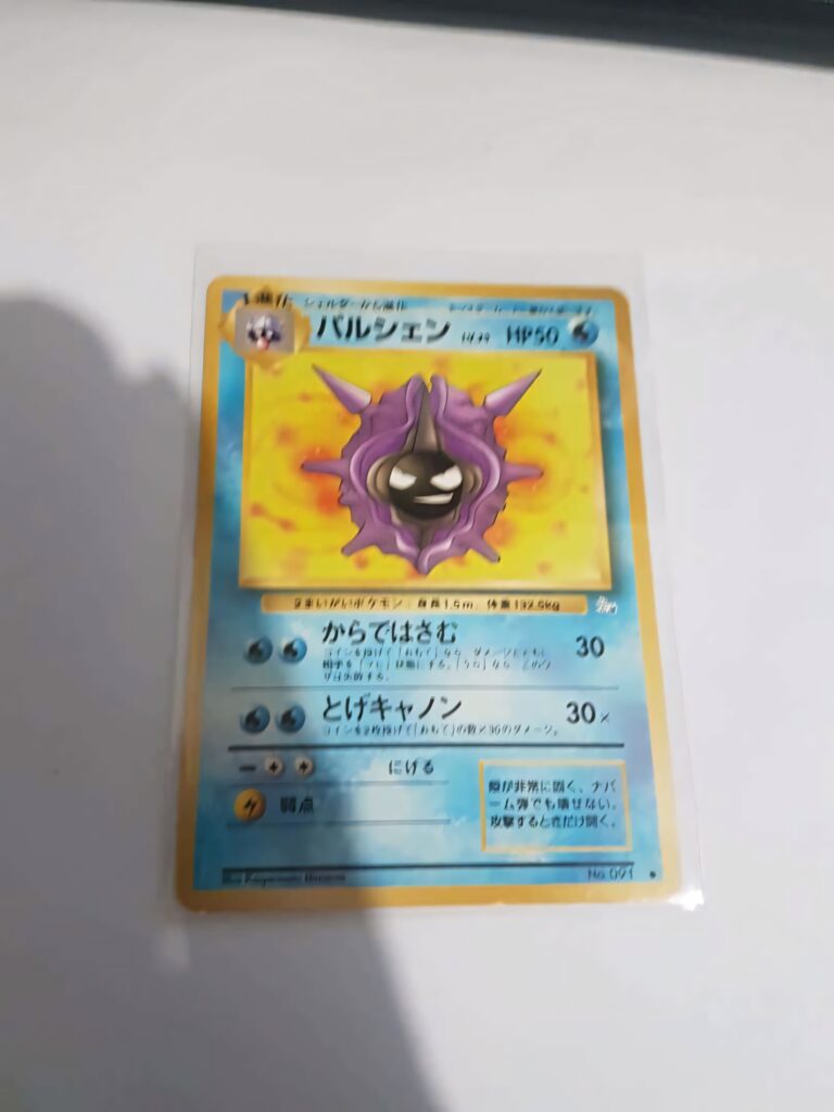Classic Japanese Cloyster Pokémon card with spiky shell on vibrant yellow background wallpaper