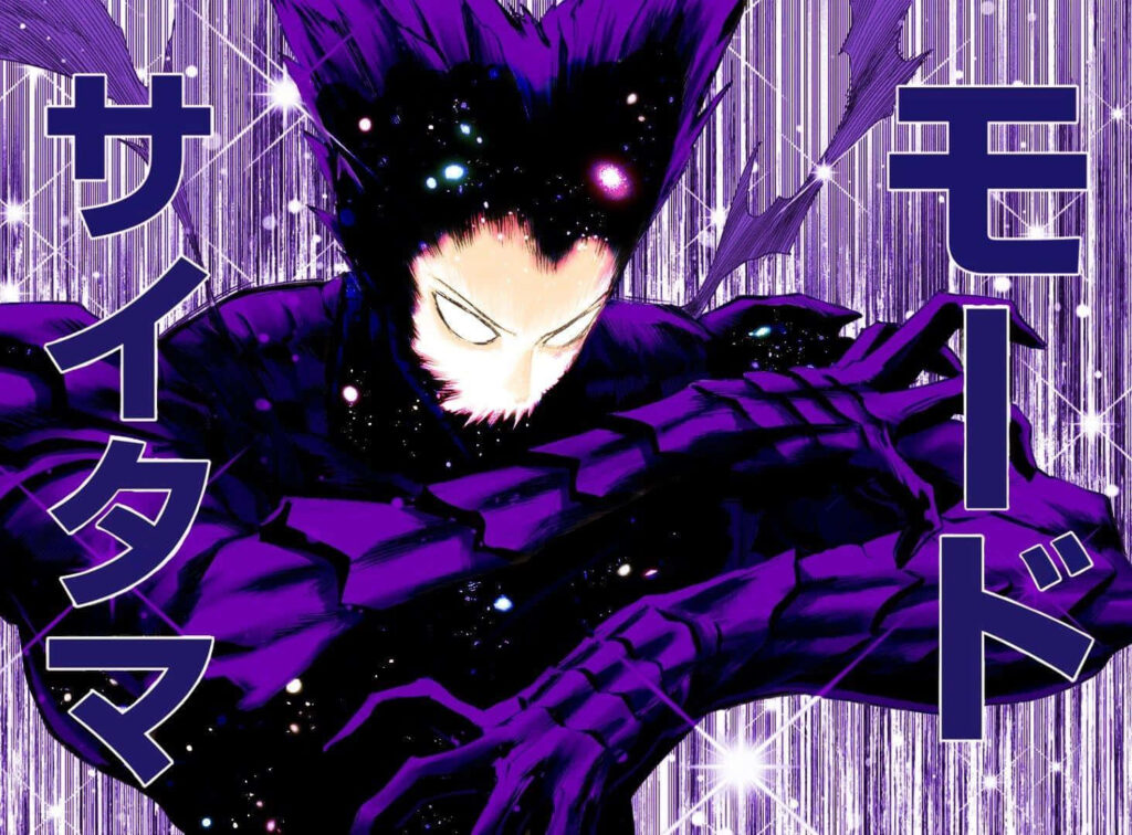 Cosmic Garou One Punch Man wallpaper dynamic pose purple cosmic aura celestial effects background