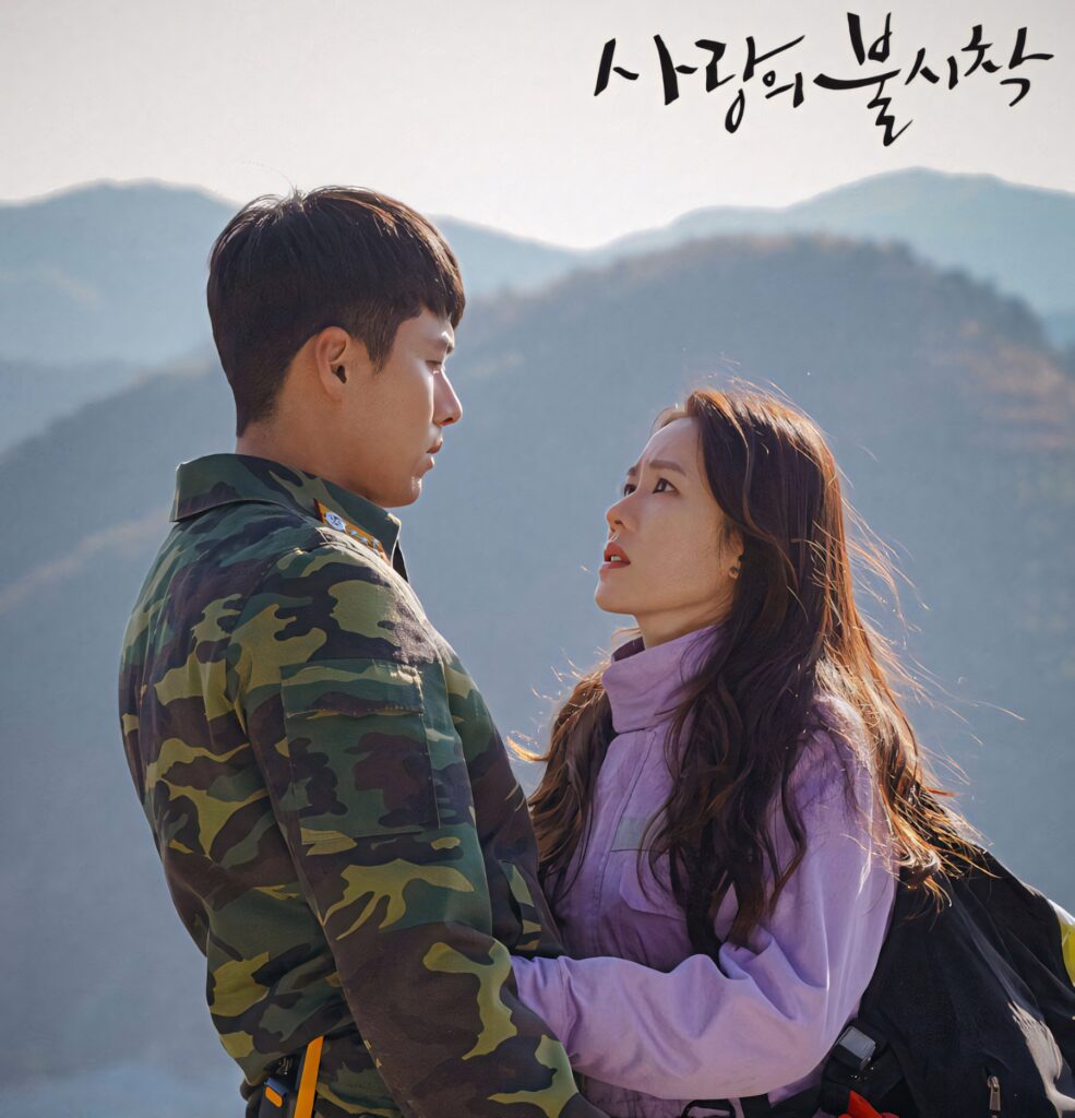 Yoon Se-ri and Ri Jeong-hyeok emotional first meeting Crash Landing On You mountain wallpaper
