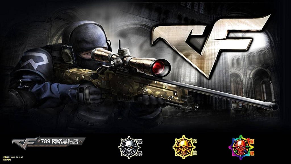 Masked sniper with camouflaged rifle and Crossfire logo in gritty tactical gaming wallpaper