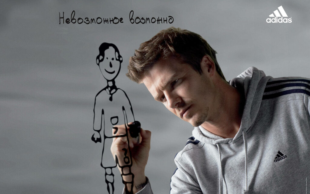 David Beckham Adidas Wallpaper: Stylish Illustration & Brand Connection