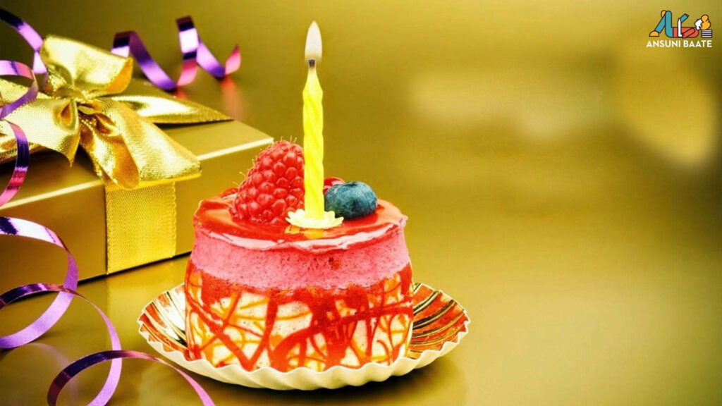 Vibrant Birthday Cake Wallpaper with Berries & Gift Box