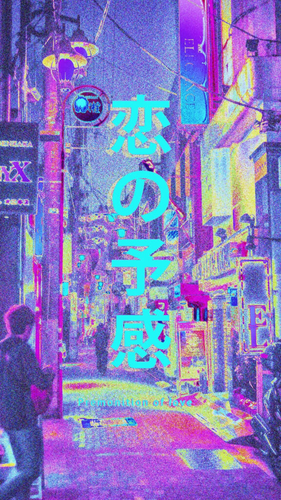 Vaporwave Vibes: Introducing the Futuristic Elegance of the Digital Phone Wallpaper