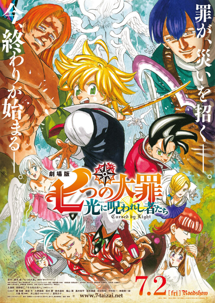 Dragon Tale 2 vibrant poster with dynamic animated characters in adventurous dramatic poses background Wallpaper