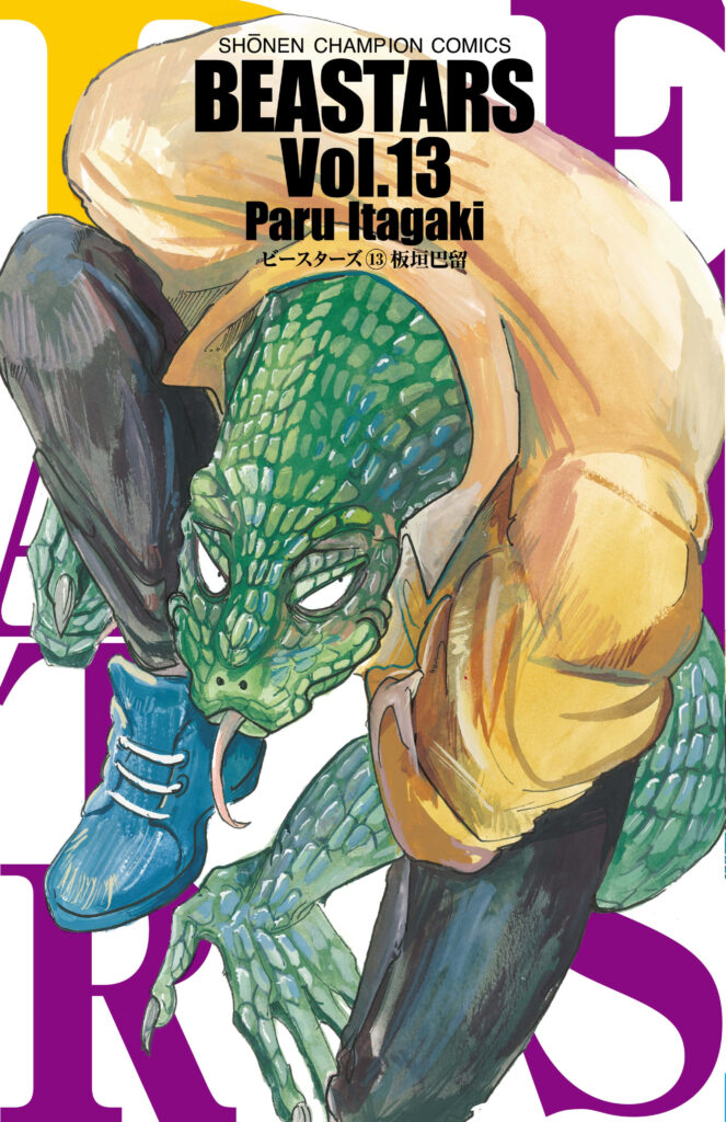 Dynamic Beastars Wallpaper: Bold Action Art from Paru Itagaki