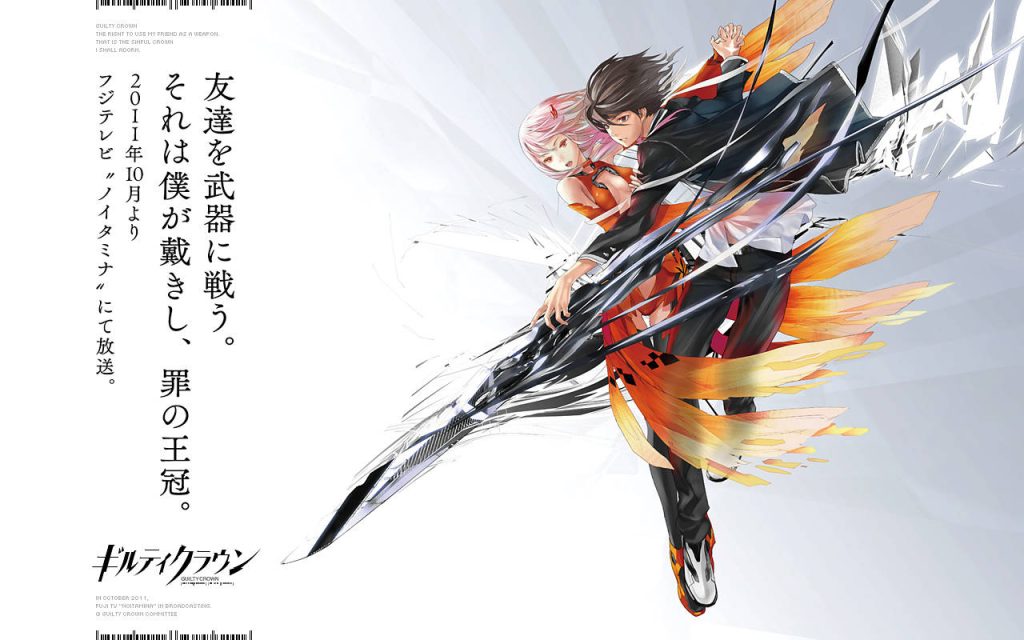 Guilty Crown wallpaper Shu Ouma and Inori Yuzuriha with glowing Void sword and fiery effects