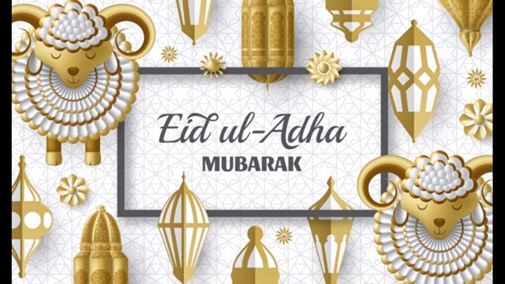 Eid wallpaper with gold white lanterns and stylized sheep Eid ul Adha Mubarak festive design