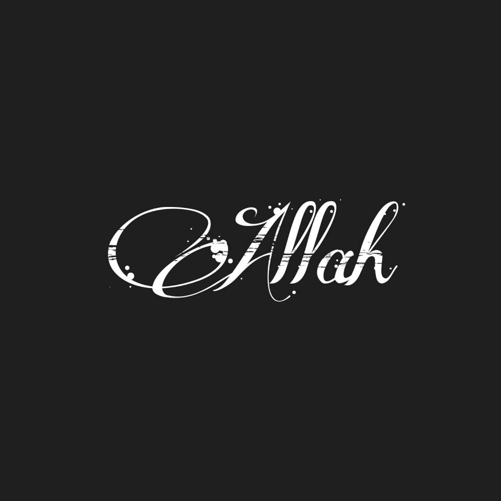 Minimalist Allah English wallpaper white cursive on black background elegant modern design
