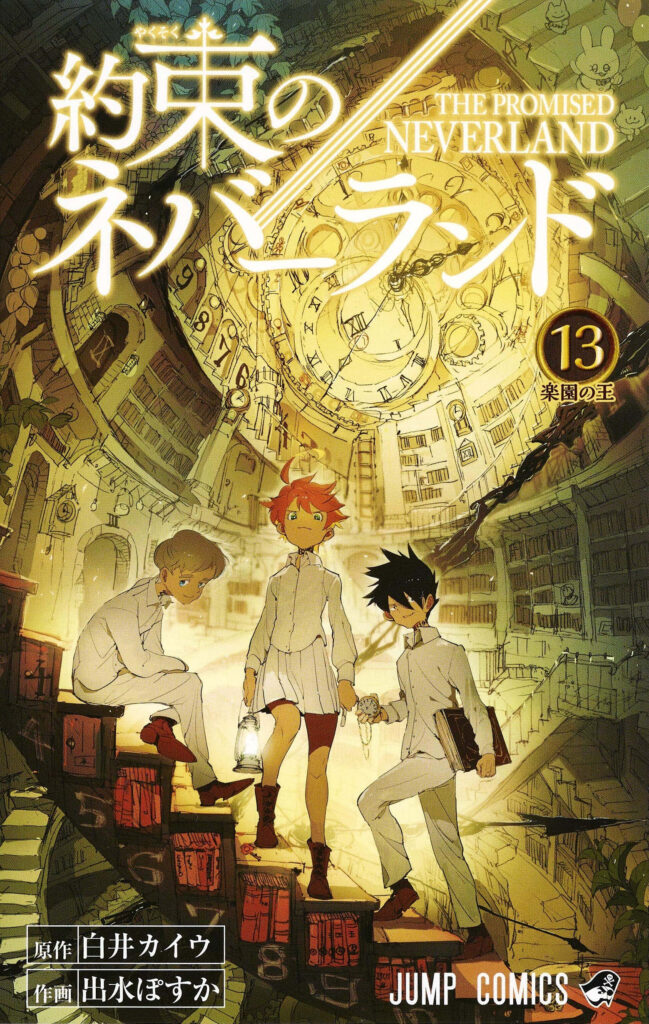 Emma Ray and Norman from The Promised Neverland standing before a giant clock and gears wallpaper