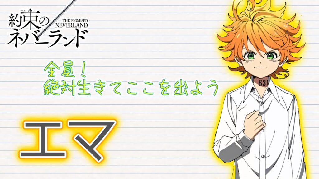 Emma from The Promised Neverland wallpaper with vibrant orange hair and determined expression