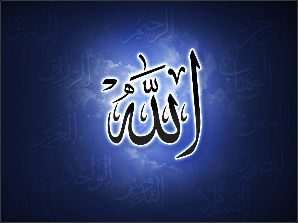 Luminous Arabic calligraphy of Allah on deep blue gradient spiritual digital wallpaper background