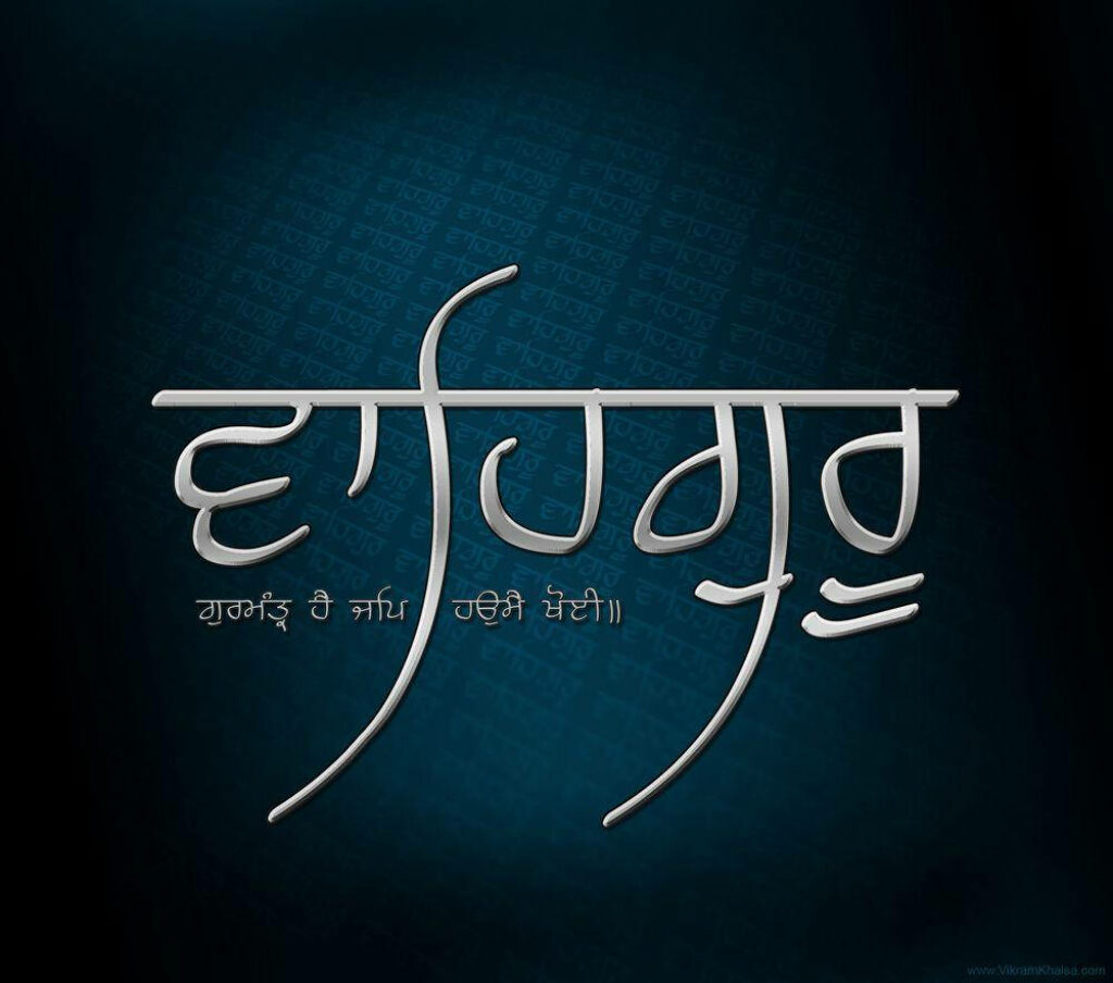 Divine Scriptures: Waheguru's Essence Unveiled in Abstract Azure Vignette Wallpaper