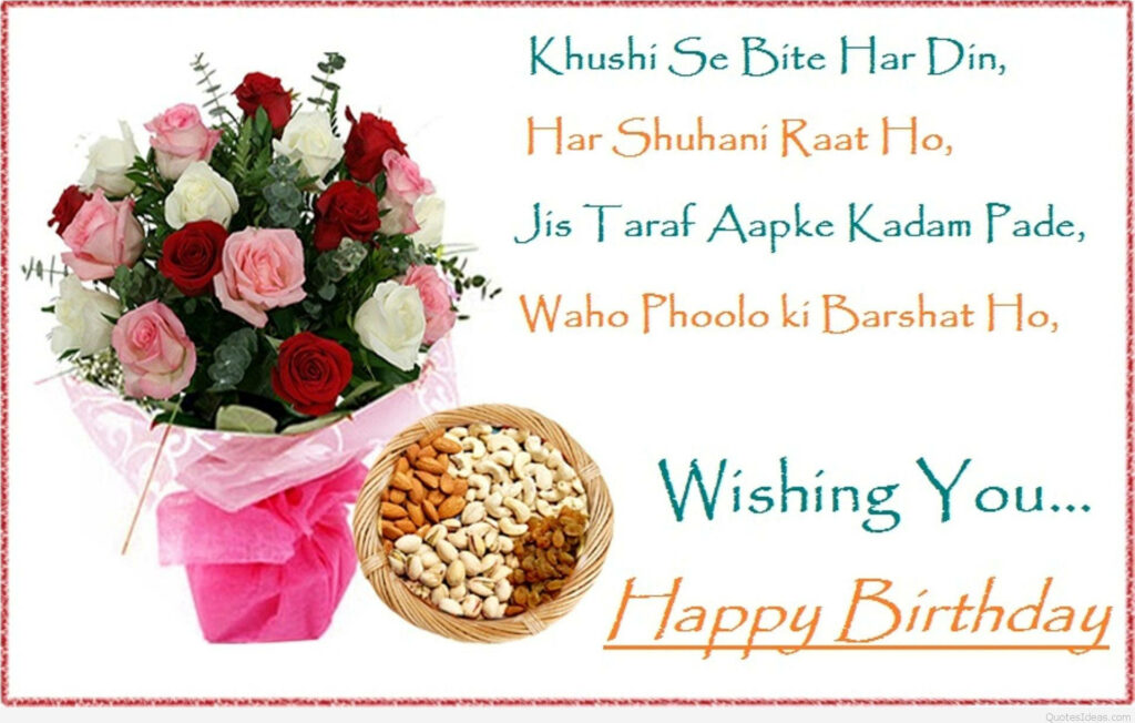 Vibrant Birthday Wallpaper: Roses & Nuts with Hindi Wishes