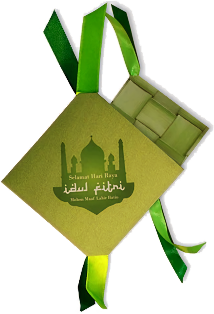 Festive Hari Raya Ketupat Wallpaper with Calligraphy & Islamic Motifs