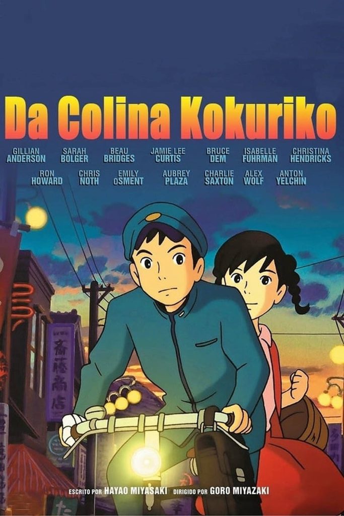 From Up on Poppy Hill anime wallpaper Umi and Shun biking at twilight warm serene scene