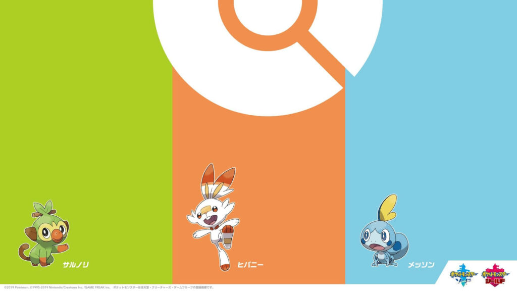 Three Galar Pokémon Starters Wallpaper with Poké Ball Background