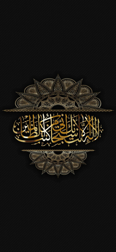 Exquisite Gold-Embellished Arabic Script Set Against Dramatic Black Background - Captivating Islamic Artistic Background Wallpaper