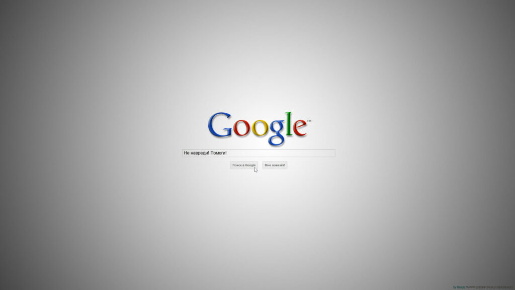 Minimalist Google wallpaper with classic logo search box Russian text Do no harm Help background