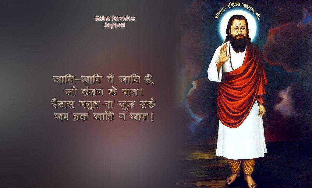 Serene portrait of Guru Ravidas with radiant halo and Hindi calligraphy on dark spiritual background Wallpaper