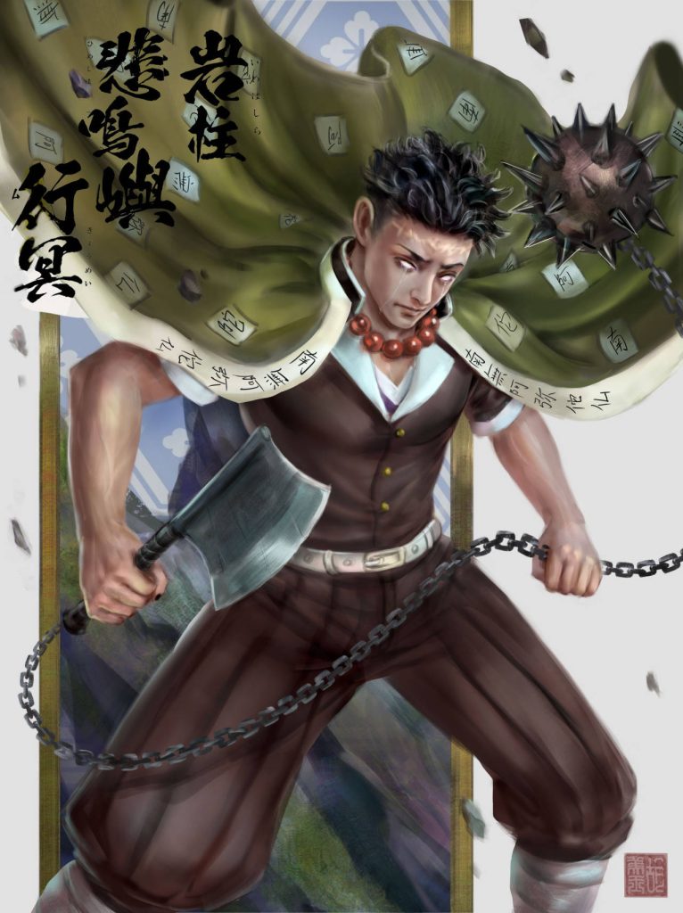 Gyomei Himejima Demon Slayer wallpaper wielding spiked flail and axe in green haori background