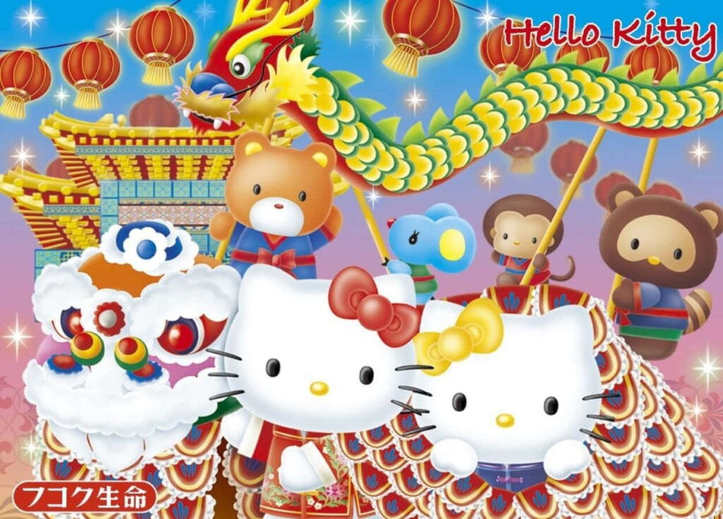 Hello Kitty & Friends Celebrate a Colorful Day at the Park Festivities Wallpaper