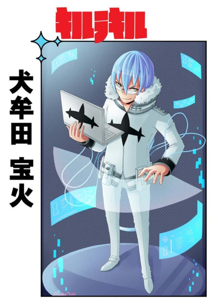 Hōka Inumuta anime wallpaper with white uniform glasses laptop glowing blue digital data screens