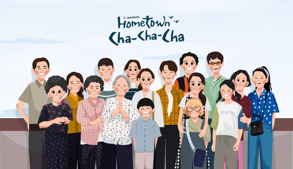 Vibrant digital wallpaper of Hometown Cha Cha Cha cast capturing Gongjin’s cheerful spirit