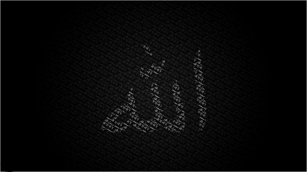 Modern Arabic Calligraphy Wallpaper: Allah Design on Black Background