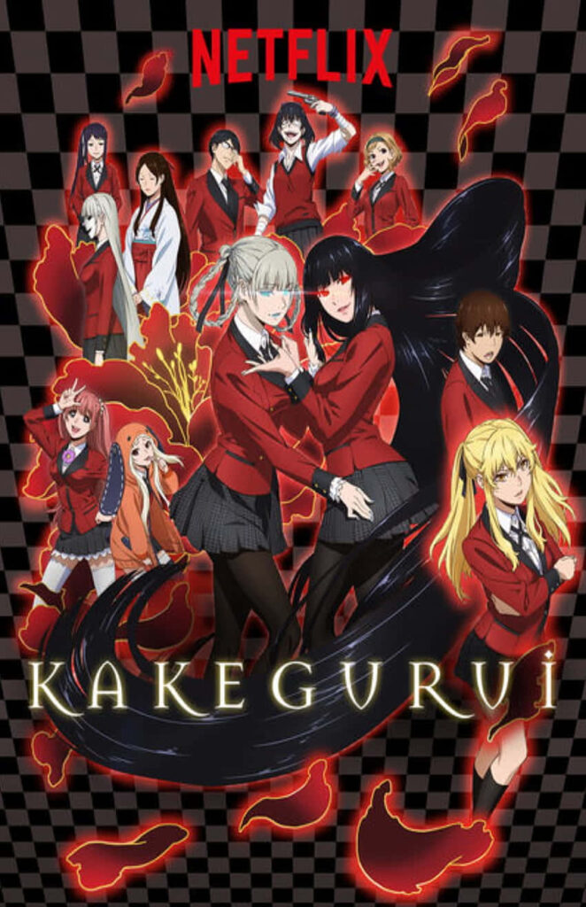 Kakegurui Movie Poster Wallpaper: Bold Characters & Fiery Backdrop