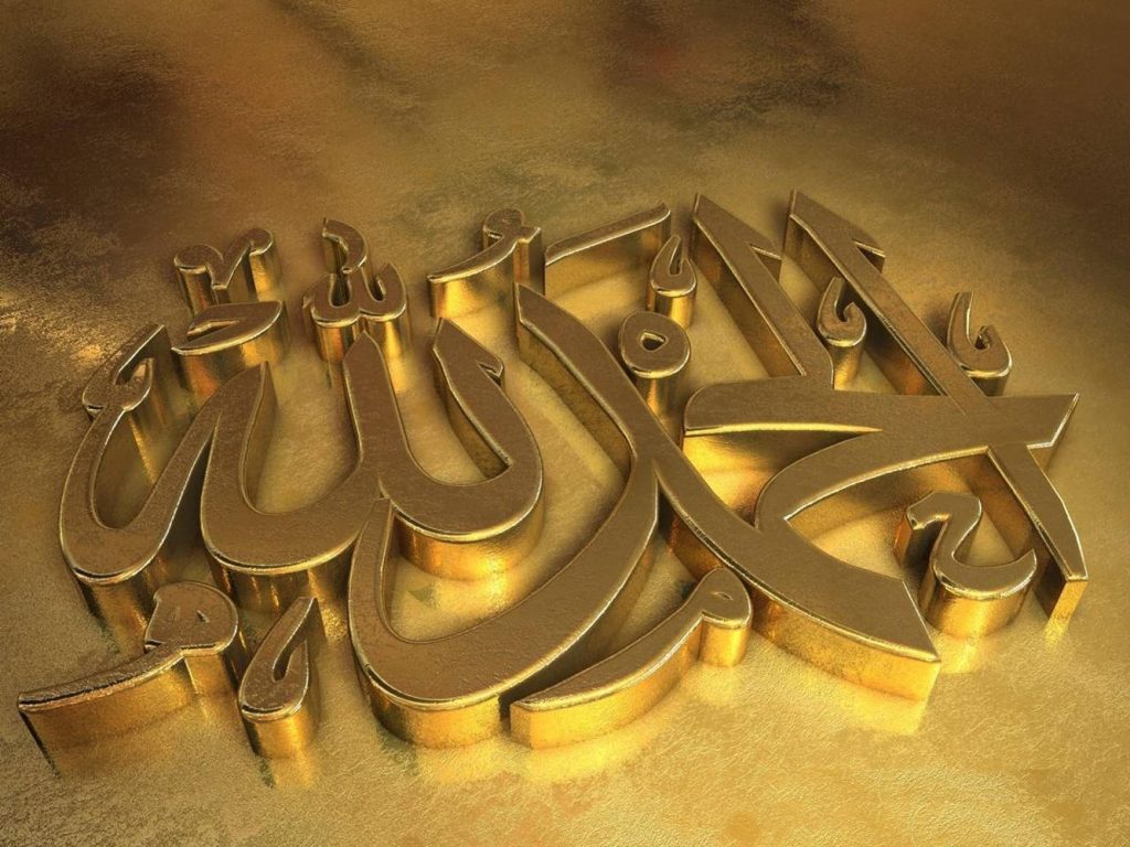 3D gold Arabic calligraphy Alhamdulillah wallpaper embossed metallic finish shimmering background