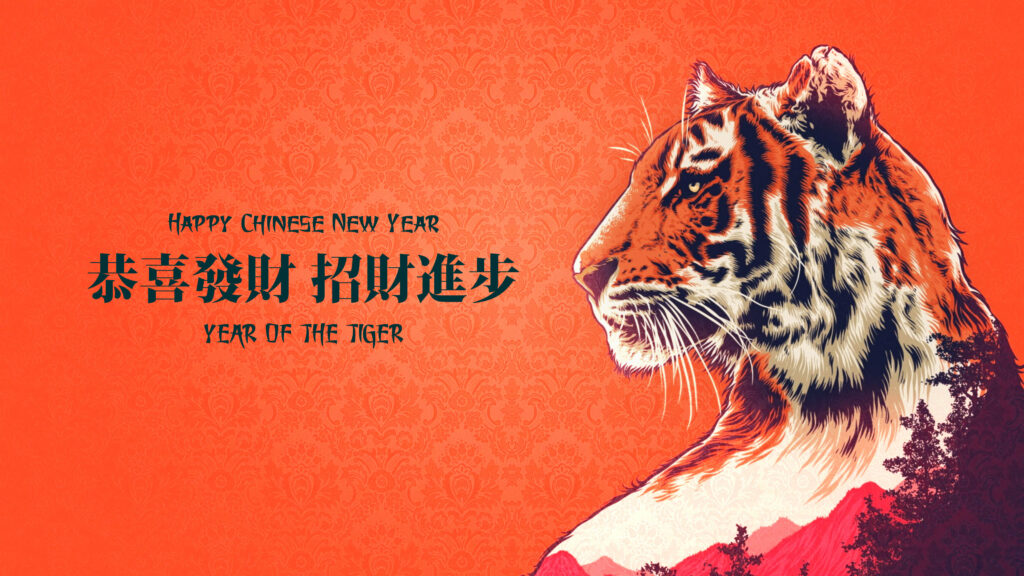 Majestic tiger on red Chinese New Year wallpaper symbolizing strength and good fortune