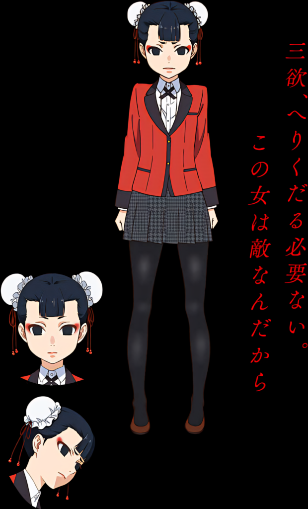 Mary Saotome Kakegurui Wallpaper - Iconic School Uniform Design