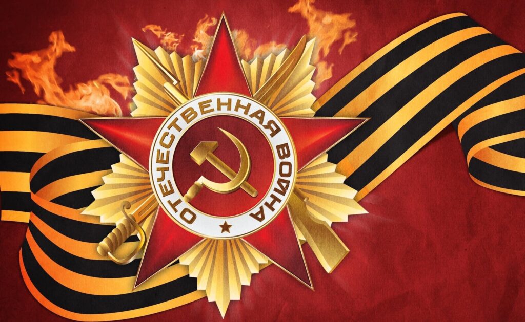 Vibrant May 9 Victory Day Wallpaper: Red St. George Ribbon Design