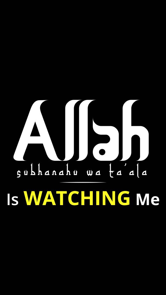 Minimalist wallpaper with white Allah subhanahu wa ta'ala calligraphy and Is Watching Me text