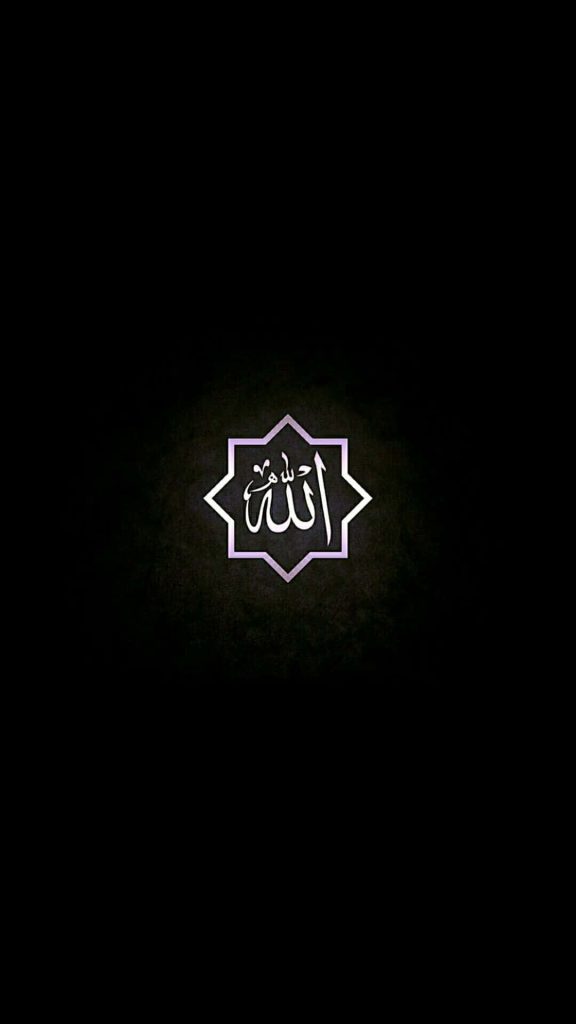 Minimalist wallpaper with glowing Arabic calligraphy of Allah inside illuminated eight-pointed star