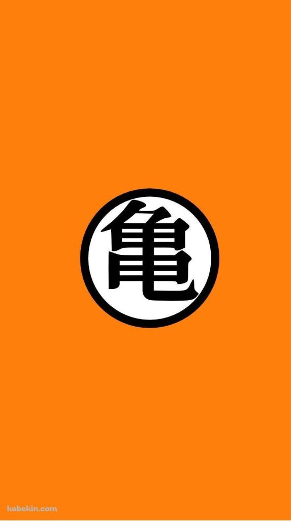 Minimalist Dragon Ball Z wallpaper with Master Roshi Kame symbol black kanji on orange background