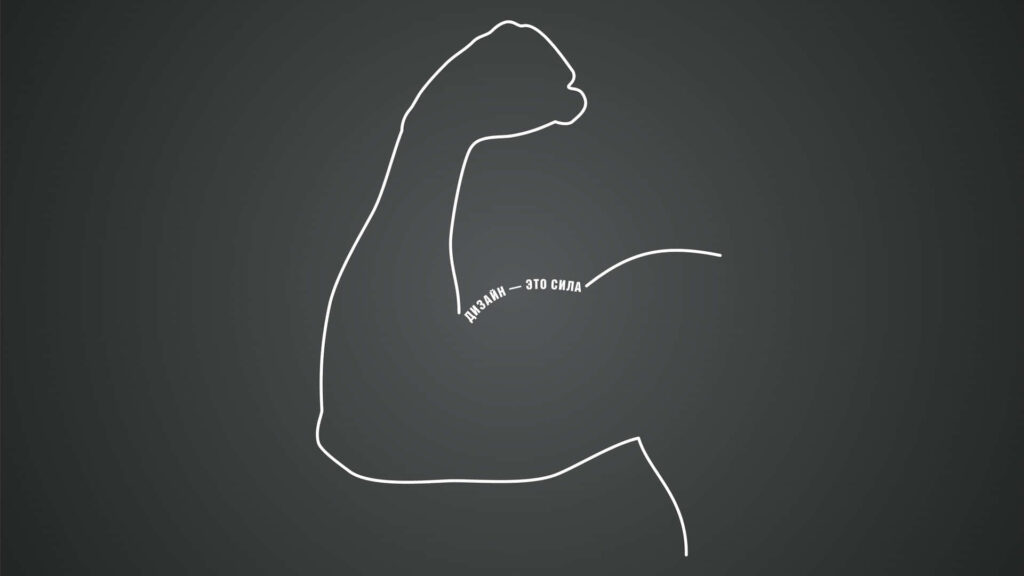 Minimalist Flexed Arm Wallpaper: Strength on Dark Background