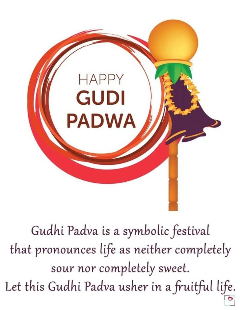 Minimalist Gudi Padwa wallpaper with traditional Gudi pot garland red motif white background