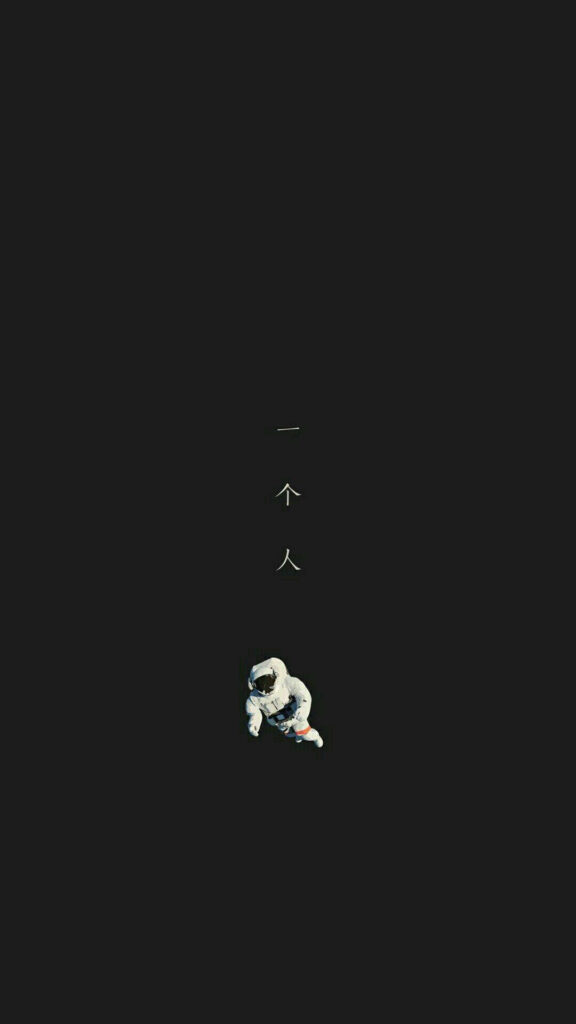 Minimalist Astronaut Wallpaper: Serene Dark Background for Modern Screens