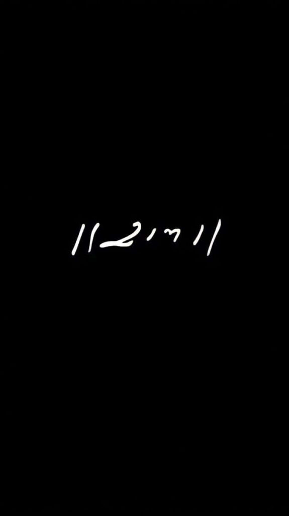Minimalistic Black Background Wallpaper with Handwritten White Numbers