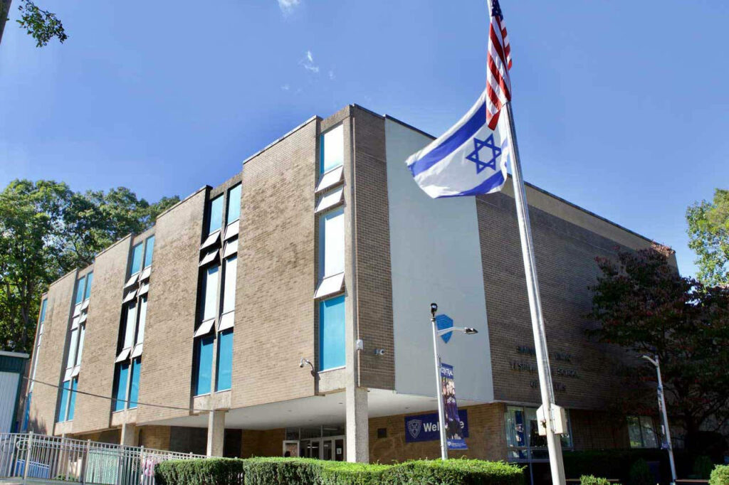 Modern Yeshiva University Building: Lush Greenery & Flagged Wallpaper