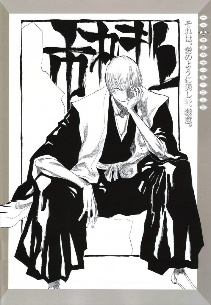 Monochrome Character Illustration: Mysterious & Laid-Back Wallpaper